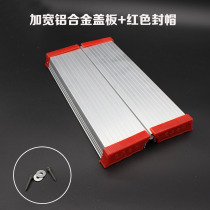 Aluminium Alloy Herringbone Ladder Bench Ladder Hinge Aluminum Alloy Ladders Top Layer Pedal Ladders Top Protective Cap