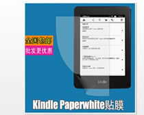  Frosted film 6 inch is suitable for all 6 inch display e-books
