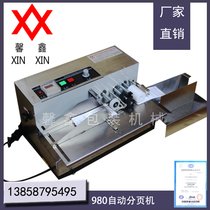 LT-980 paging machine automatic counting machine point card machine inkjet printer conveyor distribution page machine counting logistics