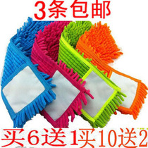 Thickened chenille sleeved mop head flat mop replacement cloth flat drag wooden floor mop cloth 3
