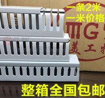 Direct selling high grade PVC trunking plastic trunking 60*40 flame retardant trunking trunking trunking