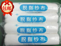 Medical gauze absorbent cotton gauze medical and industrial large gauze roll degreasing gauze high density