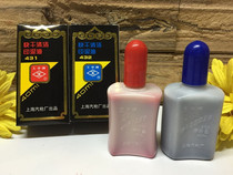 I-character card 431 quick-drying cleaning stamp 432 stamp oil 40ML red blue ink pad supplement