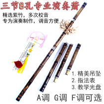 Special three-section purple bamboo cave flute instrument 8-hole professional advanced playing Xiao boutique A tune G F transfer for 8-hole Xiao