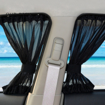 Car curtains sunshade side windows upper and lower double rails taxi track rear curtains car sunscreens