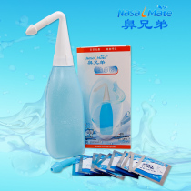 NASAL BROTHER 500ML NASAL WASH YOGA POT ADULT CHILDREN NASAL RINSE NASAL SENSITIVE SEND 10 PACKS OF NASAL WASH