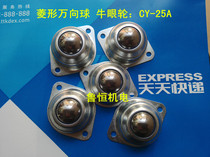 Universal bearing CY-25A bulls eye bearing 1 inch universal ball universal ball ball bull eye steel ball wheel universal ball