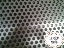 Supply 304 stainless steel punching mesh plate cooling screen machine screen plate decorative plate 1 0mm plate thickness 6mm hole