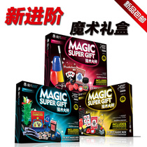 Magic props holiday gifts gifts New year gift box set close-up childrens educational toys Magic 8000