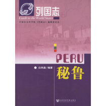 In the State of Column: Peru