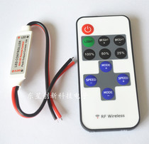 RF Mini monochrome dimming controller Monochrome light strip controller Wireless RF controller LED controller