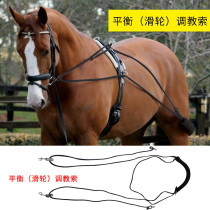 Balance Conditioning Teaching Soo Teaching Rope Training Equestrian Legs (with pulleys) Conditioning Accessories to enhance Horse Equilibrium Textile