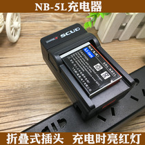 Scud NB4L charger canon NB-5L IXUS110 120 130IS 150hs 170 220 230 NB8L