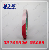 Yongle PVC red and white warning tape zebra tape floor tape marking wide 1cm10mm20 code