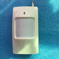 Long-range infrared sensor 1527 wireless infrared detector (home burglar GSM alarm)