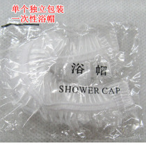 Disposable Hotel hotel toiletries wholesale disposable individual packaging shower cap