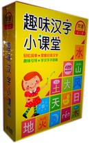 Children's Education Fun Chinese Character Classroom 4-disc dvd Baby Knowledge Chinese Character Scene Animation Learning CD