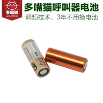 12V23A battery Multi-mouth cat Xunling pager wireless service bell Ring wireless pager battery 12v23a battery multi-mouth cat double-sided adhesive adhesive bottom glue
