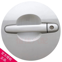 Adapt to FAW Xiali N5 N7 Weizhi V2 V5 door front door outer handle silver black and white outer door handle accessories