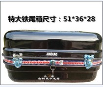 Motorcycle king size tail box Tin toolbox Trunk Trunk