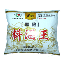 Baoding Tianyu cooking wine King 350ml bag condiment sauce rice wine