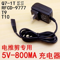 Bol RFCD-9777 9198 T9T10 lithium battery hair clipper electric clipper charger adapter transformer