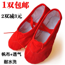 Adult childrens dance shoes soft soled ballet shoes womens body practice shoes canvas cat claw shoes yoga shoes