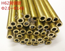 H62 Outer diameter 22mm Inner diameter 18mm Wall thickness 2 0mm Brass tube Brass capillary National standard Brass tube