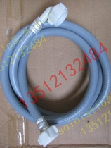 Schneider Youli air conditioner humidification water inlet valve water supplement pipe Yimikangjiali humidification tank assembly
