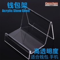 Multi-purpose display stand Handbag leather wallet display stand Flat tray Jewelry cosmetics display stand