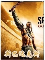 DVD machine version (Spartacus God Arena Blood and Sand Revenge of the Dead) 4 Season 9 discs
