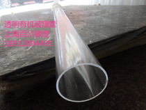 Acrylic tube high transparent plexiglass tube outer diameter 16mmX inner diameter 13mmX wall thickness 1 5mm one meter