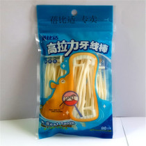 Beibishi floss stick floss 80 20 guaranteed rave reviews