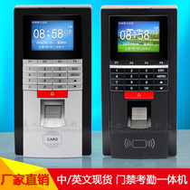  True M-F131 fingerprint access control machine Attendance access control attendance all-in-one machine Network credit card color screen attendance machine