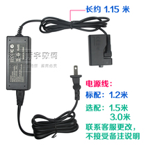 Applicable Canon 1100D 1200D 1300D power adapter set ACK-E10 DR-E10 connector