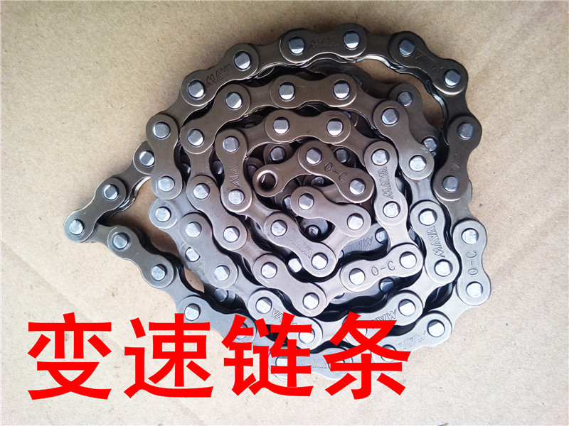 bulk bike chain