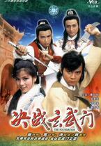 DVD Player version (Battle Xuanwu Gate) Huang Rihua Weng Mei Ling 1 disc (bilingual)