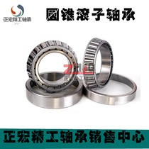 Single row inch non-standard tapered roller bearing TD-CR0105 CR0103 size 12*27*12