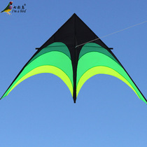 Weifang kite 2 m 2 8 m Prairie triangle kite fresh and bright new adult childrens reel