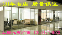Shanghai glass partition wall Dingding office Living room toilet bathroom shower aluminum alloy glass shifting door