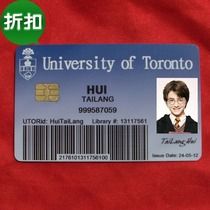 Personality Customized Canadian Student Commemorative Card University of Toronto Student Card Identity Card Entertainment Card DIY