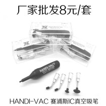 Wholesale Cypress HANDI-VAC vacuum suction pen IC Vacuum suction pen antistatic suction pen IC assembly tool