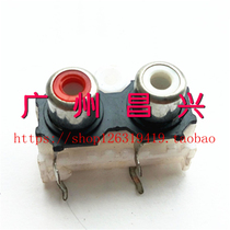 Special price RCA socket two-channel audio socket two-position Lotus socket two-hole Lotus socket White