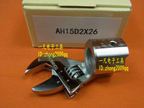 AH15D2 * 36 AH15D2X36 opening adjustable torque wrench head TOHNICHI