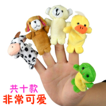 Family Finger Puppets Kindergarten Storytelling Character Area Language Area Play Material Doll Early Education Toys