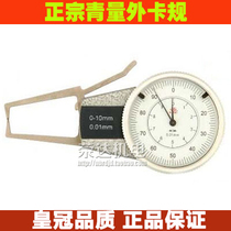 Authentic qing liang belt wai ka gui 0-10 10-20 20-30 30-40 40-50mm mm travel 10mm