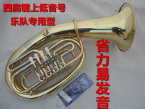 Four pieces of upper bass number three-color design four flat key large instrument B flat key instrument