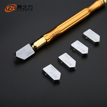 Easy-force glass knife thick glass roller wheel type diamond cutting and multifunctional scraping tile pushing knife head