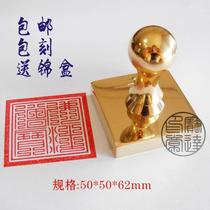 Custom all copper seal Buddhist Sambo seal Copper seal Brass pure copper square chapter Dharma Sangha treasure 50mm