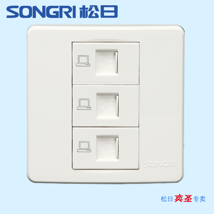Shanghai Songri three-wire socket panel 3-port broadband socket triple network information computer interface